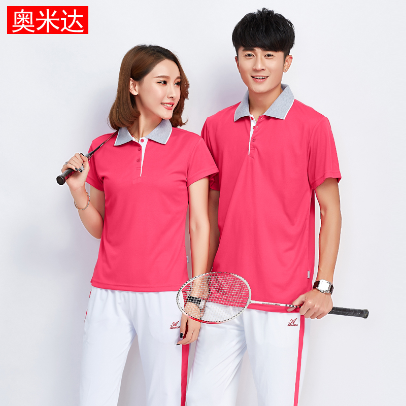 Omida's new sportswear women's summer short-sleeved T-shirt Jiamusi gymnastics male couple large size group suit