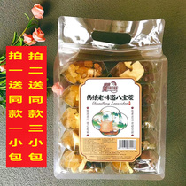 Beauty nourishing traditional old taste Eight Treasure Tea 10 Packaging 850g Ningxia Medlar Rose Sauce Tonic body Nourishing Tea