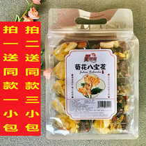 Beauty nourishing Chrysanthemum Eight-treasure Tea 10 Packaging 850g Ningxia Medlar Rose Jam Conditioning Tonic body Nourishing Tea