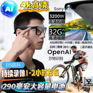 Smart glasses shooting ai black technology translation call bluetooth high definition 4k ultra long battery life color changing vlog recorder