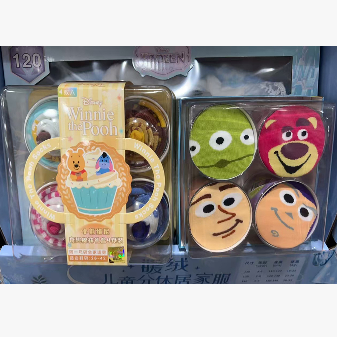Sam's Purchasing Service Winnie the Pooh/Toy Story Fun Sock Gift Box