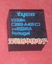 V23084-C2002-A403 Buick central control lock failure TYCO TYCO Automotive Relay