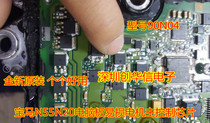 90N04 BMW N55N20 car computer board vulnerable motor main control chip new original