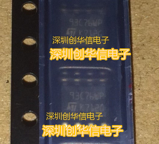 93C76 93C76 SOP8 patch eight-foot car storage chip brand new