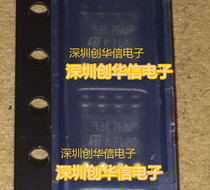  93C76 SOP8 patch eight-legged car storage chip New