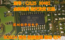 CJ125 30481 BOSCH wide oxygen driver chip new original import