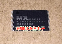  Brand new MX29LV040CT2I-70G TSSOP32 memory chip spot inventory can be taken directly to the integrated block