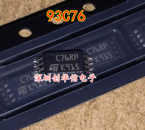93C76 C76RP TSSOP8 instrument vulnerable small eight-pin memory chip small chip new original