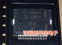 TLE6288R Car engine body computer version ECU IC chip New