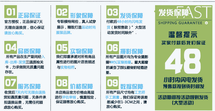 Protection sport - Ref 583867 Image 28