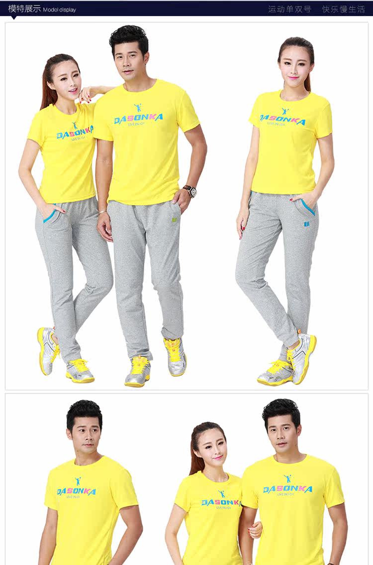 survêtement sport - Ref 564553 Image 27