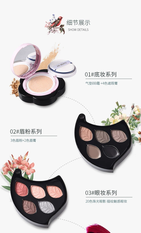 Hoa rung xoay Plum Blossom Lotus Net Trang điểm màu đỏ Hoa Cánh hoa Trang điểm Phấn mắt Bảng phấn đa chức năng - Bộ trang điểm