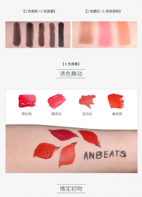 Vẻ đẹp Trang điểm Plum Blossom Eye Shadow Xoay Set Mỹ phẩm Lắc nhạc Cùng Nữ thần Sinh nhật Bí ẩn Món quà bất ngờ - Bộ trang điểm