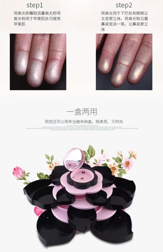Vẻ đẹp Trang điểm Plum Blossom Eye Shadow Xoay Set Mỹ phẩm Lắc nhạc Cùng Nữ thần Sinh nhật Bí ẩn Món quà bất ngờ - Bộ trang điểm bộ đồ trang điểm