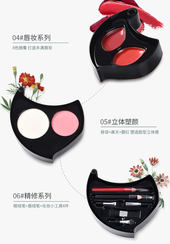 Xoay Plum Blossoming Network Red Cherry Blossom Makeup Box Lotus Petal Makeup Pan Mở Red Eye Shadow Hộp lưu trữ hoàn chỉnh - Bộ trang điểm