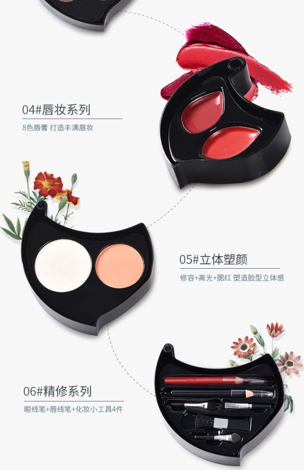 Net đỏ rung xoay lớn trang điểm hoa mận đầy đủ bộ hoa phấn mắt kết hợp hoa sen kiểu trang điểm set - Bộ trang điểm phấn phủ missha