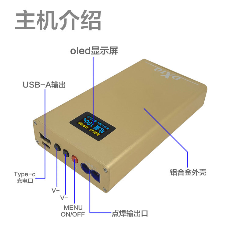 手持式点焊机便携式秀珍迷你微型18650碰焊机mini自带可充锂电池-阿里巴巴