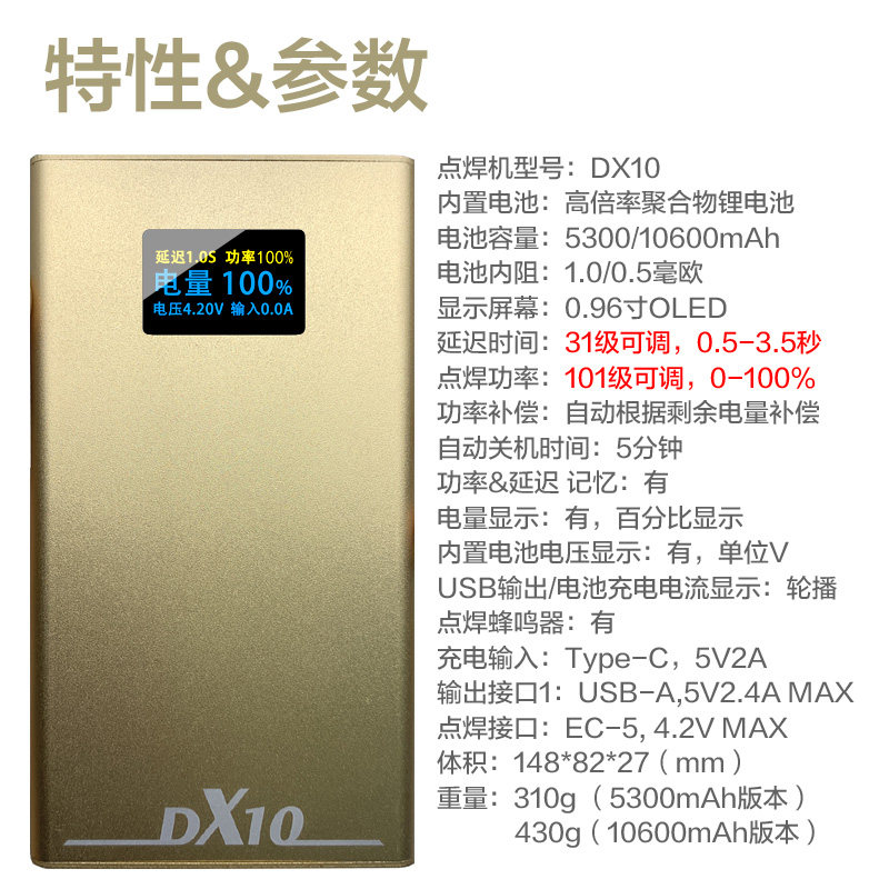 手持式点焊机便携式秀珍迷你微型18650碰焊机mini自带可充锂电池-阿里巴巴