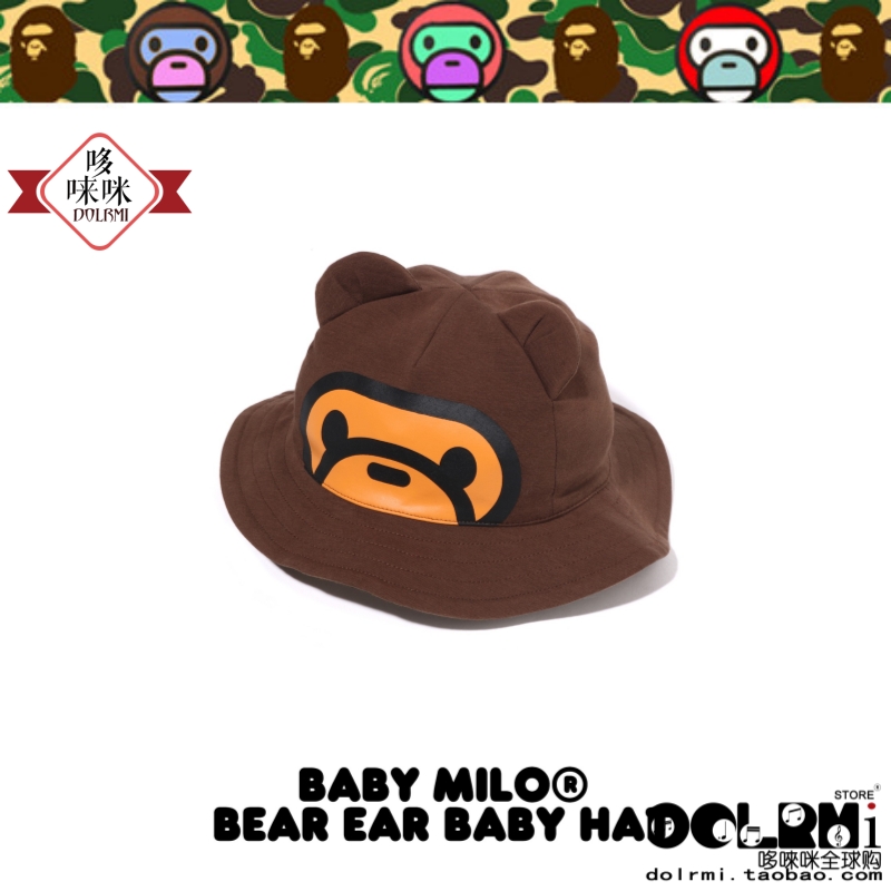 帽子 BABY MILO BEAR EAR BABY HAT BAPE GOODS BABY MILO BEAR EAR CAP