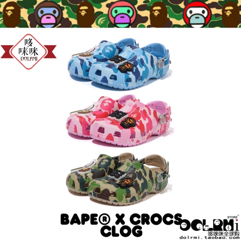 BAPE CROCS CLOG 迷彩柄 サボ・クロッグサンダル キッズ 19cm A BATHING APE®︎ × Crocs | bape.com