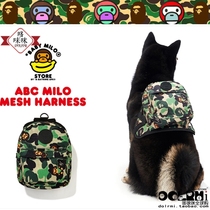 Japan BAPE ABC MILO MESH HARNESS Colourful Little Ape Pet Pooch Chest Back 0629