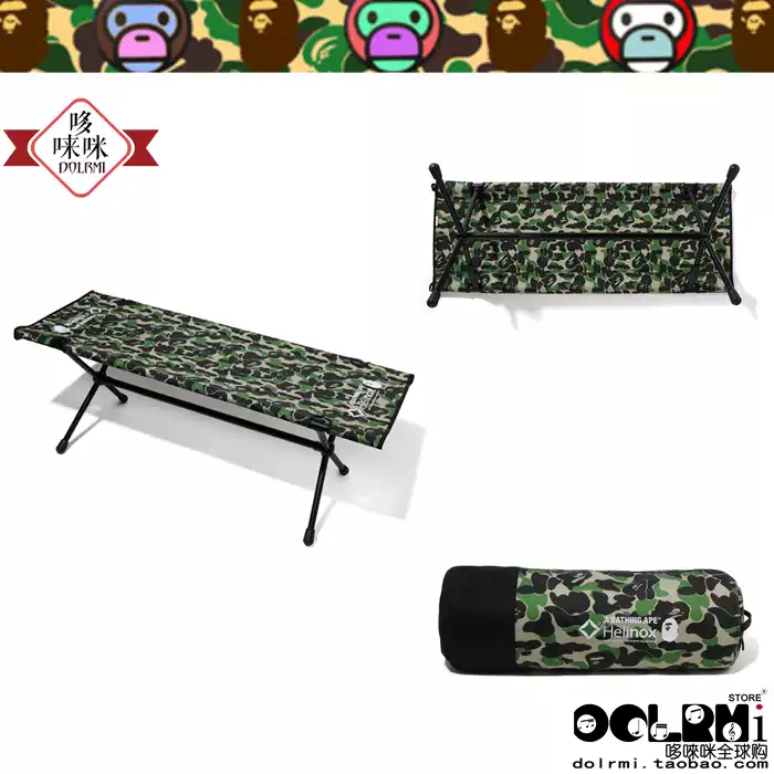 日本代购BAPE X HELINOX ABC CAMO BENCH 联名猿人迷彩折叠长椅