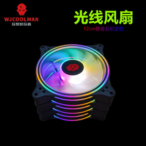 Play Gia Light Computer Case Mute Fan 12cm Water cooled air-cooled five color set color radiator