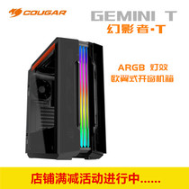Bone Ga Phantoms T Electric Arena Gaming Desktop Computer Host Box ARGB Panel Eurowings Tempered Glass Sideboard