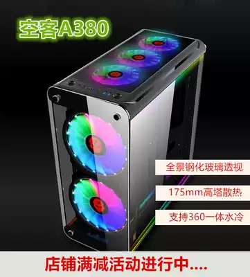 ] Play with Jia Airbus A380 main case desktop computer water-cooled ATX large wide body new three-sided glass