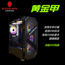 Play Gia Gold Chia Computer Desktop Main Case Shell New Wide Body White Side Overdraft Large Board Sending Fan Coupon
