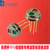 XGZG363 dual channel SF6 gas sensor