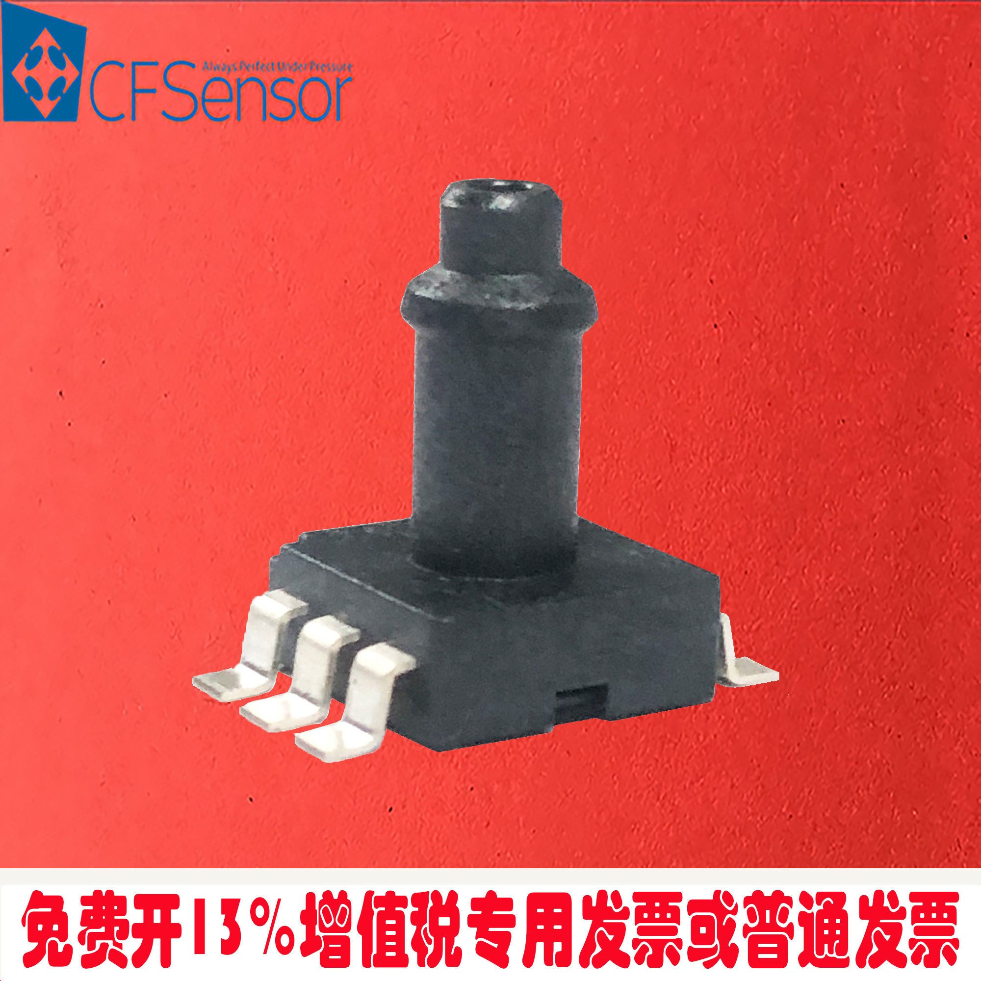 XGZP163 Pressure Sensor Gas Lung Capacity Sphygmomanometer Air Wave Massager Oxygen Pump