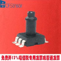  XGZP163 Pressure sensor Gas Spirometry Sphygmomanometer Air wave massager Oxygen generator Air pump