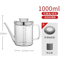 Стеклянный, 1000 мл