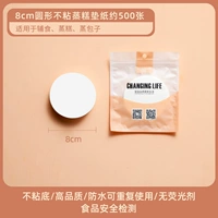 8 см раунд 500 лист