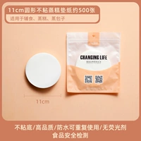 11 см раунд 500 лист