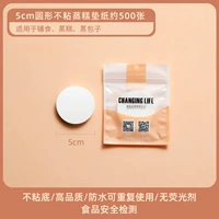 5 см. Круглый 500 лист