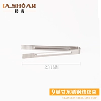 Из нержавеющей стали, 9 дюймов, 23см