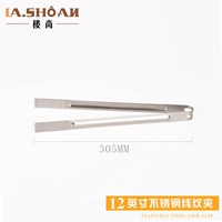 Из нержавеющей стали, 12 дюймов, 30.5см