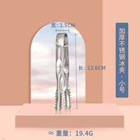 Из нержавеющей стали, маленький