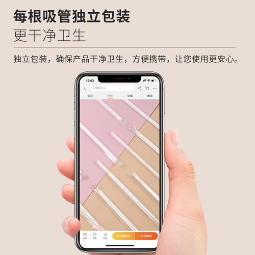 Чай с молоком из жемчуга, трубочка, пластиковая упаковка