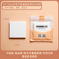 Квадратный, 12см