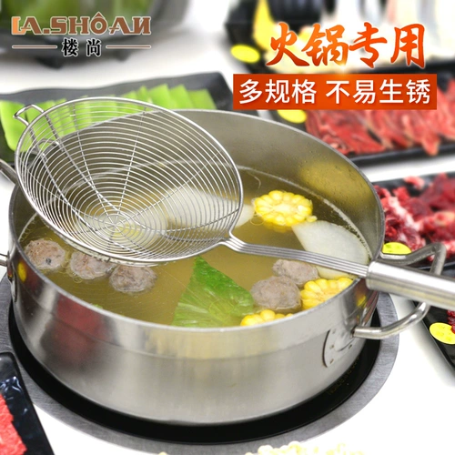 Лоу -говяжий говяжий горшок Лож