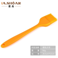 Большая силиконовая масляная щетка оранжевая