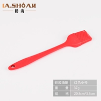 Маленькая силиконовая масляная щетка красная