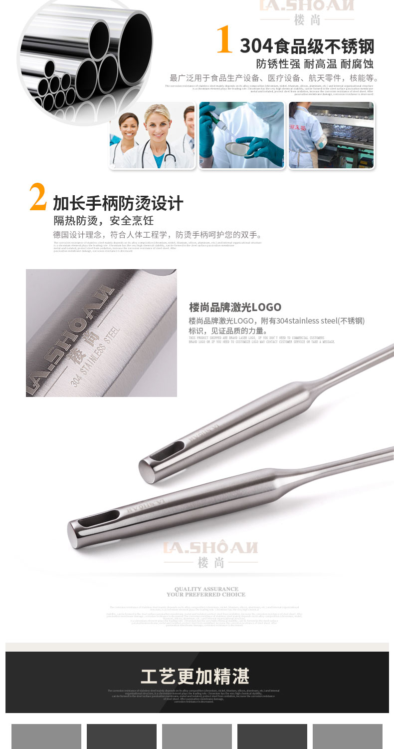 Lou Shang nồi xẻng nồi đặt đầy đủ 304 inox nấu ăn xẻng súp muỗng colander dụng cụ nấu ăn gia dụng chảo chống dính đá hoa cương