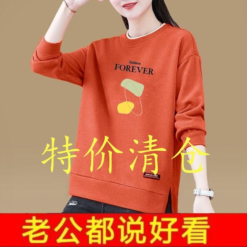 100% Quality Women's Sweatshirt, New Spring and Autumn Style, Loose Fit, Plus Size, Faux Two-Piece, Trendy and Stylish Top for Autumn