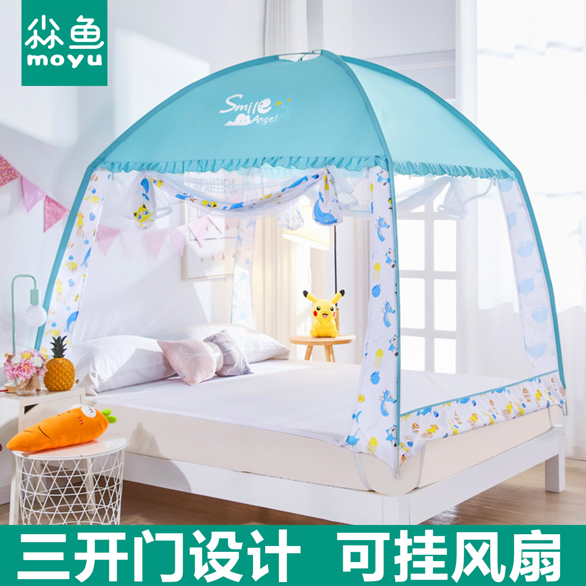 Home Bed Nets 1 5m Bed Three Doors Mongolia Bag 100 * 150 Dust top tattox account 1 2 * 1 8 shading children's books