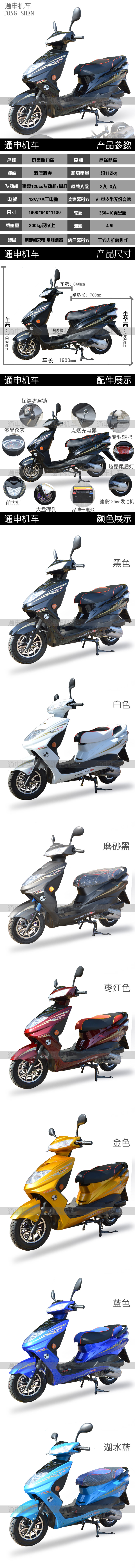 New nhanh hawk nhiên liệu tăng cường xe máy xe thể thao 125CC scooter WISP xe