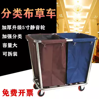 Hotel cloth car room service car stainless steel trolley laundry room hotel cleaning car storage cart storage cart cloth bag